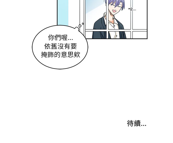 《专属侍从》漫画最新章节第25话 25免费下拉式在线观看章节第【1】张图片