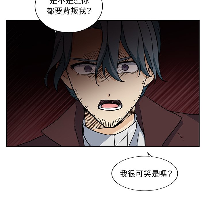 《专属侍从》漫画最新章节第25话 25免费下拉式在线观看章节第【66】张图片