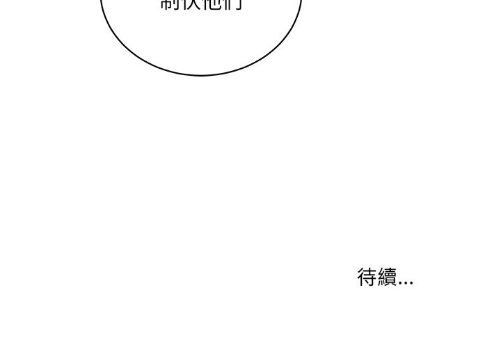 《专属侍从》漫画最新章节第26话 26免费下拉式在线观看章节第【1】张图片