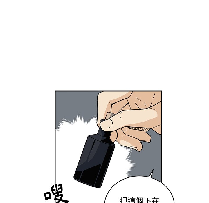 《专属侍从》漫画最新章节第26话 26免费下拉式在线观看章节第【13】张图片