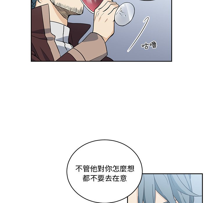 《专属侍从》漫画最新章节第26话 26免费下拉式在线观看章节第【52】张图片