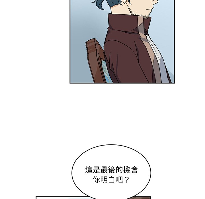 《专属侍从》漫画最新章节第26话 26免费下拉式在线观看章节第【18】张图片