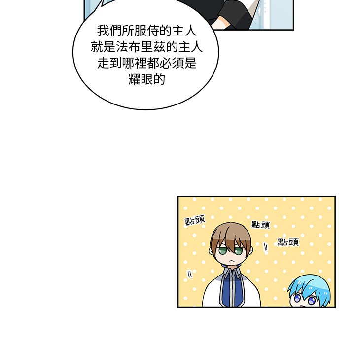 《专属侍从》漫画最新章节第26话 26免费下拉式在线观看章节第【58】张图片