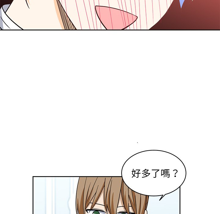 《专属侍从》漫画最新章节第27话 27免费下拉式在线观看章节第【14】张图片