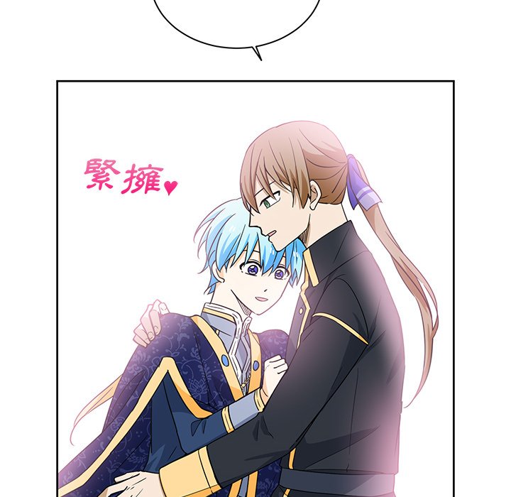 《专属侍从》漫画最新章节第27话 27免费下拉式在线观看章节第【16】张图片