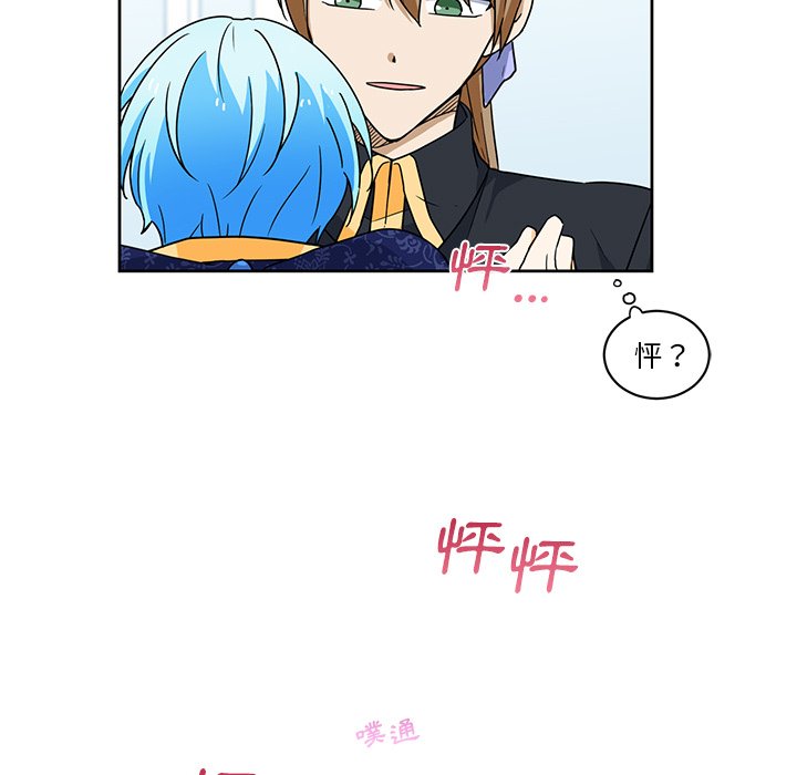 《专属侍从》漫画最新章节第27话 27免费下拉式在线观看章节第【13】张图片