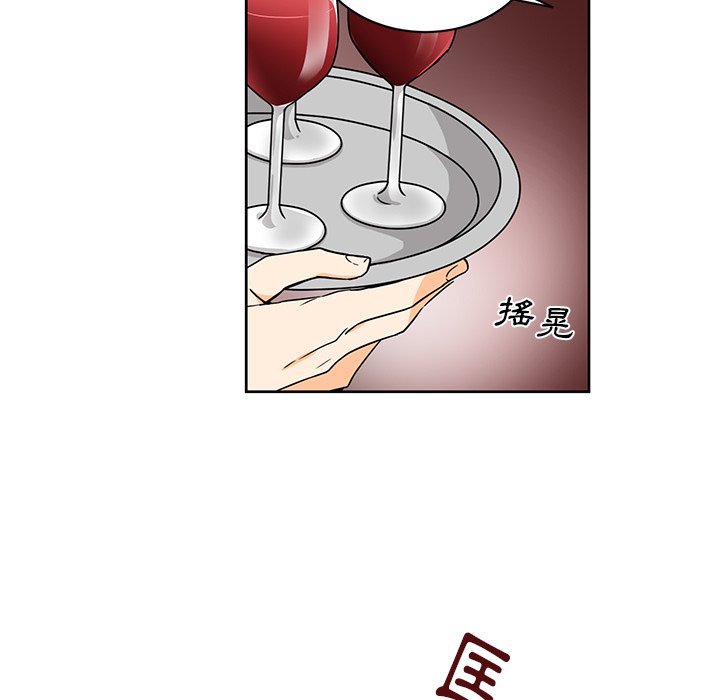 《专属侍从》漫画最新章节第28话 28免费下拉式在线观看章节第【47】张图片