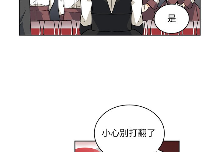 《专属侍从》漫画最新章节第28话 28免费下拉式在线观看章节第【48】张图片