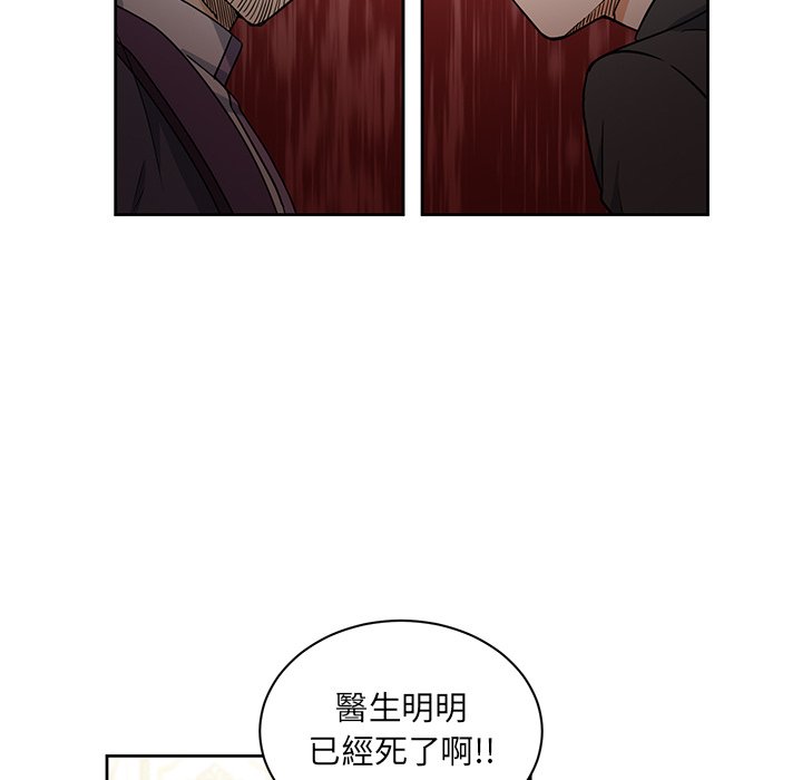 《专属侍从》漫画最新章节第29话 29免费下拉式在线观看章节第【16】张图片