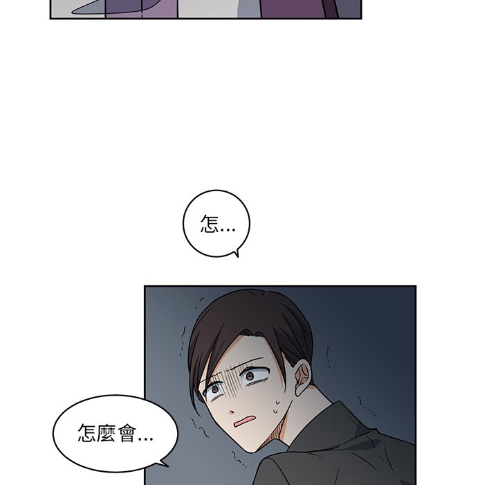 《专属侍从》漫画最新章节第29话 29免费下拉式在线观看章节第【12】张图片