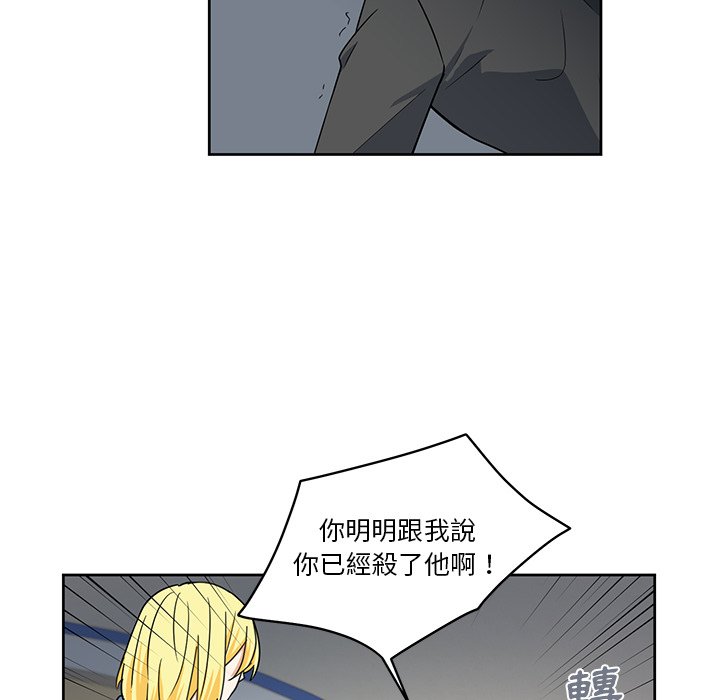 《专属侍从》漫画最新章节第29话 29免费下拉式在线观看章节第【11】张图片