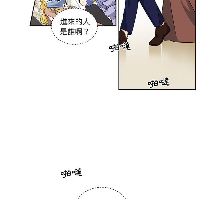 《专属侍从》漫画最新章节第29话 29免费下拉式在线观看章节第【19】张图片