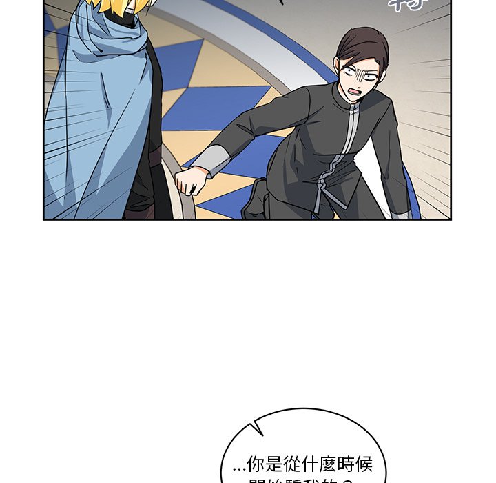 《专属侍从》漫画最新章节第29话 29免费下拉式在线观看章节第【10】张图片