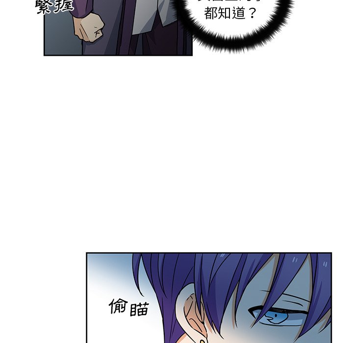 《专属侍从》漫画最新章节第29话 29免费下拉式在线观看章节第【34】张图片