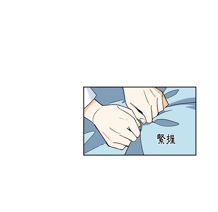 《专属侍从》漫画最新章节第31话 31免费下拉式在线观看章节第【61】张图片