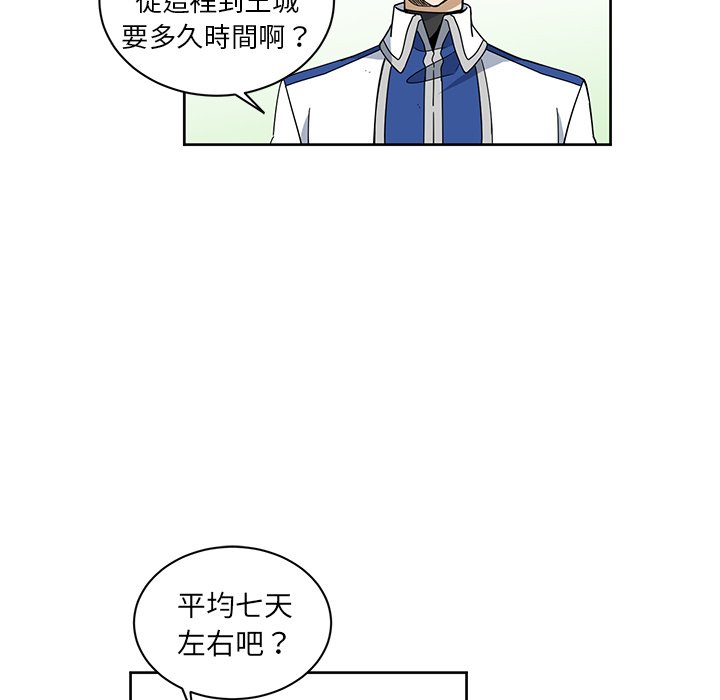 《专属侍从》漫画最新章节第31话 31免费下拉式在线观看章节第【38】张图片