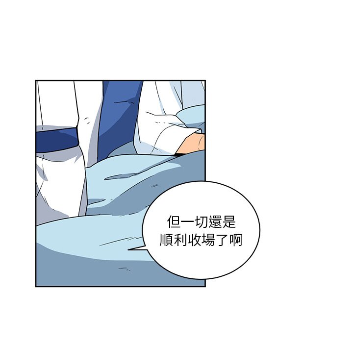 《专属侍从》漫画最新章节第31话 31免费下拉式在线观看章节第【59】张图片