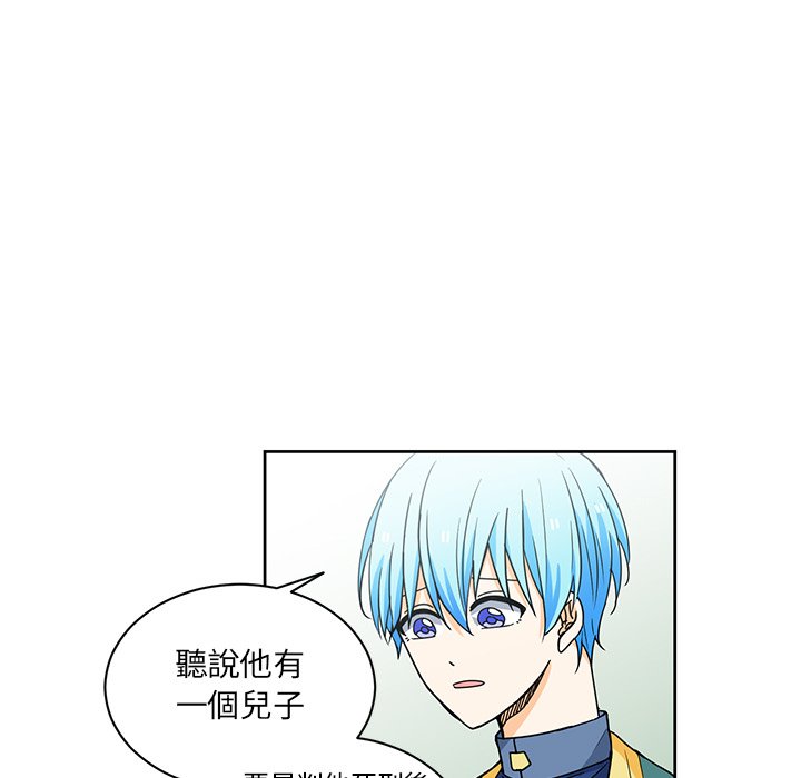 《专属侍从》漫画最新章节第31话 31免费下拉式在线观看章节第【30】张图片