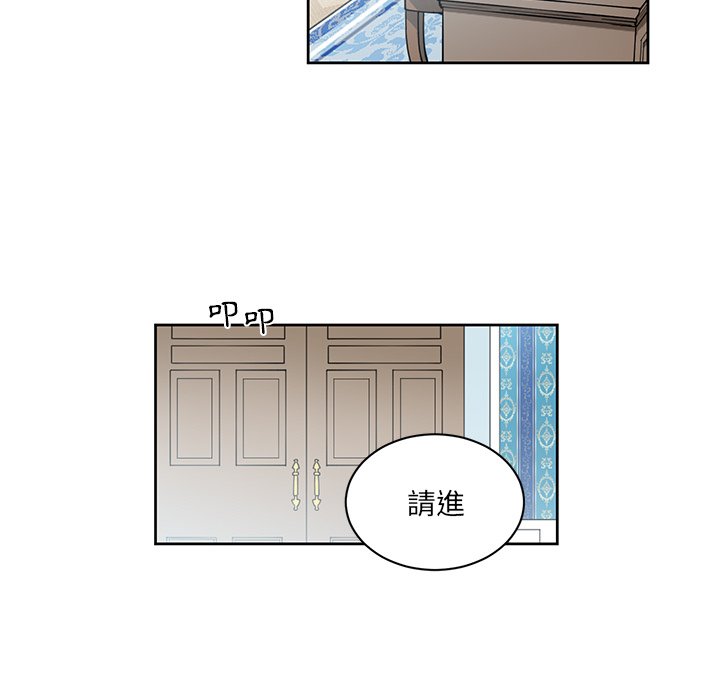 《专属侍从》漫画最新章节第31话 31免费下拉式在线观看章节第【11】张图片