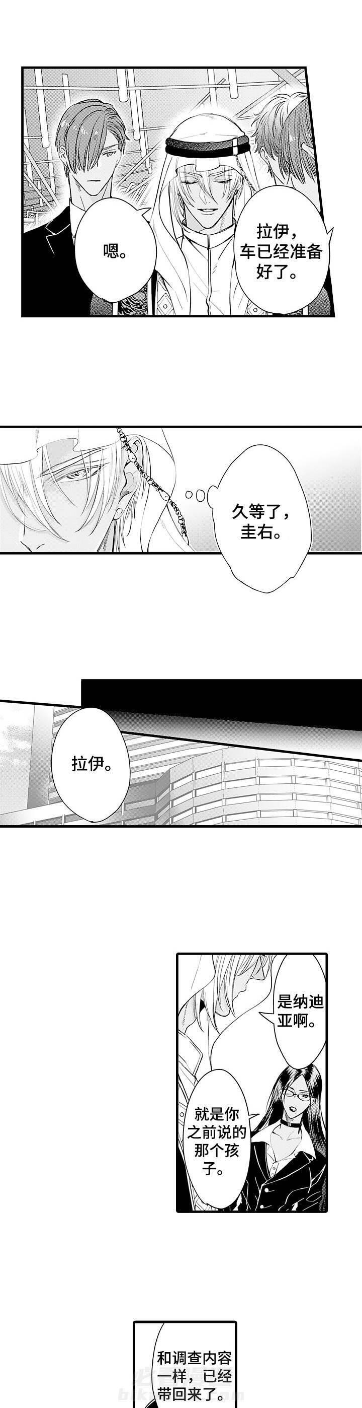 《A与A的对决》漫画最新章节第1话 1_与想象不符免费下拉式在线观看章节第【6】张图片