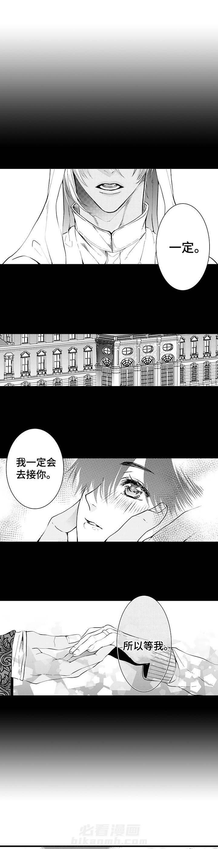 《A与A的对决》漫画最新章节第1话 1_与想象不符免费下拉式在线观看章节第【9】张图片