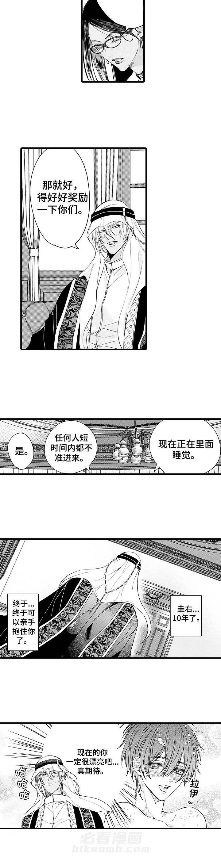 《A与A的对决》漫画最新章节第1话 1_与想象不符免费下拉式在线观看章节第【5】张图片