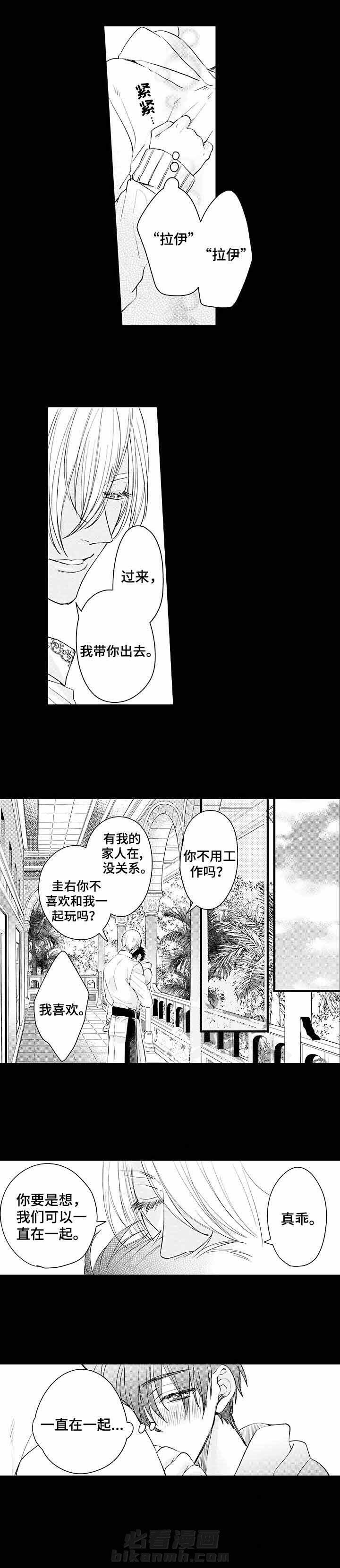 《A与A的对决》漫画最新章节第6话 6_哭了吗免费下拉式在线观看章节第【1】张图片