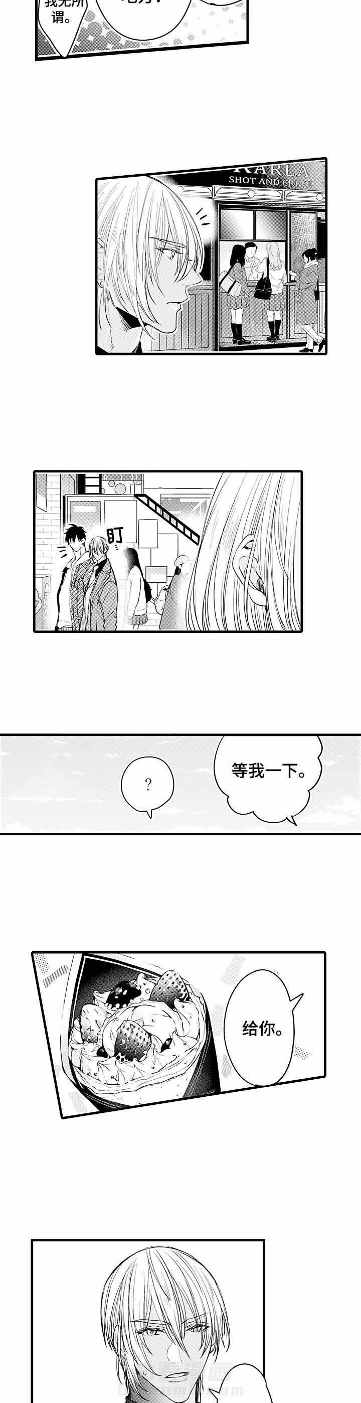 《A与A的对决》漫画最新章节第9话 9_约会免费下拉式在线观看章节第【6】张图片