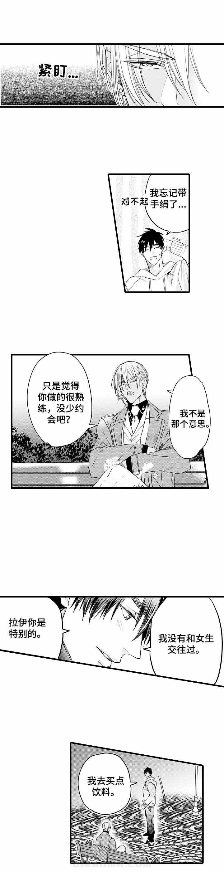 《A与A的对决》漫画最新章节第10话 10_扯平免费下拉式在线观看章节第【10】张图片