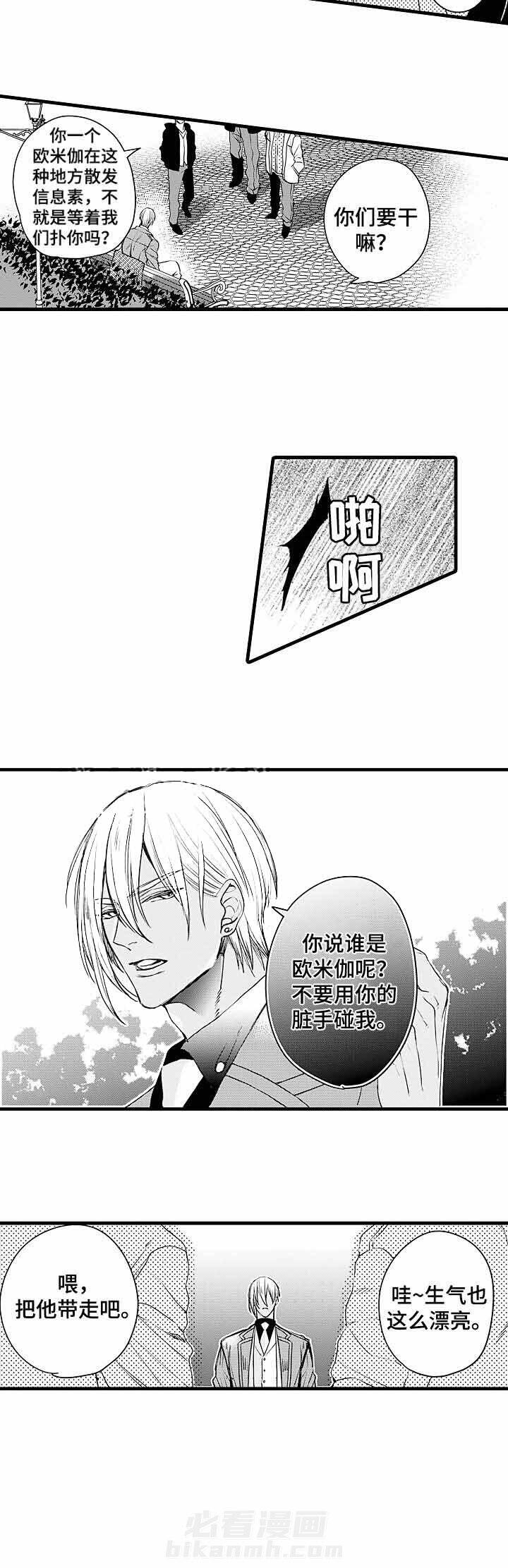 《A与A的对决》漫画最新章节第10话 10_扯平免费下拉式在线观看章节第【1】张图片