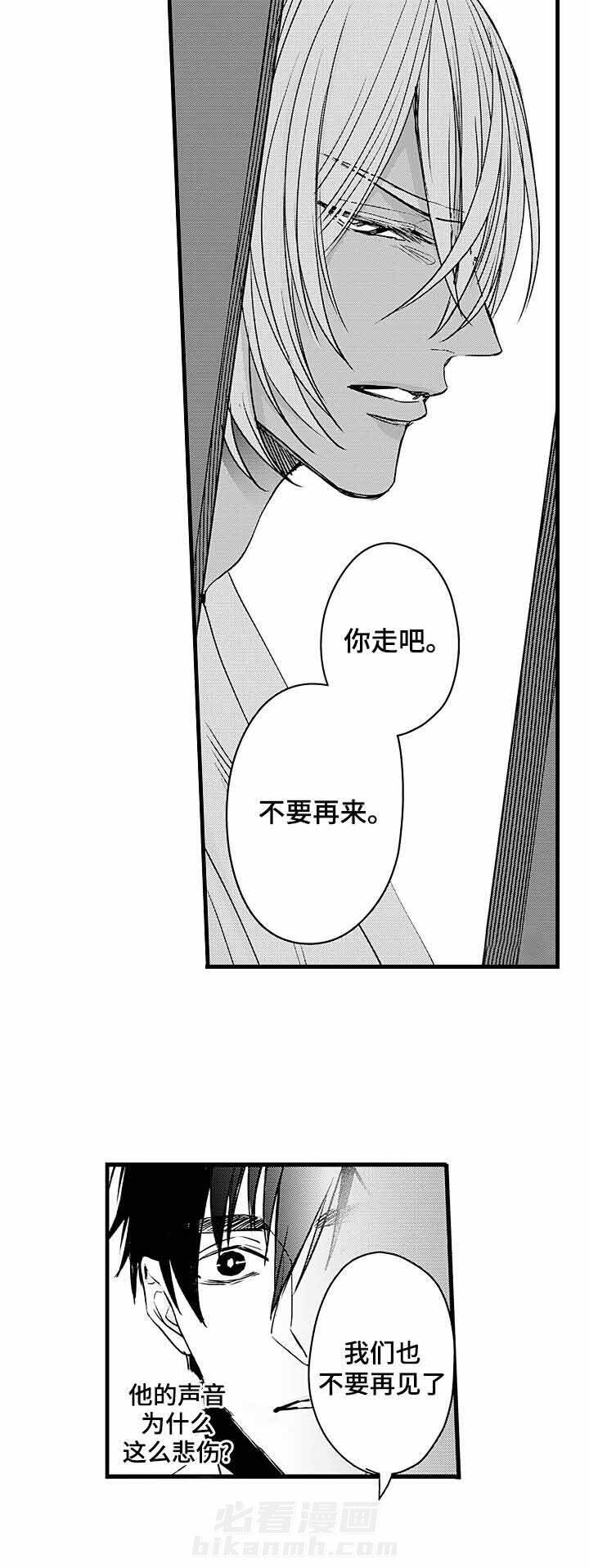 《A与A的对决》漫画最新章节第14话 14_真的喜欢吗免费下拉式在线观看章节第【6】张图片