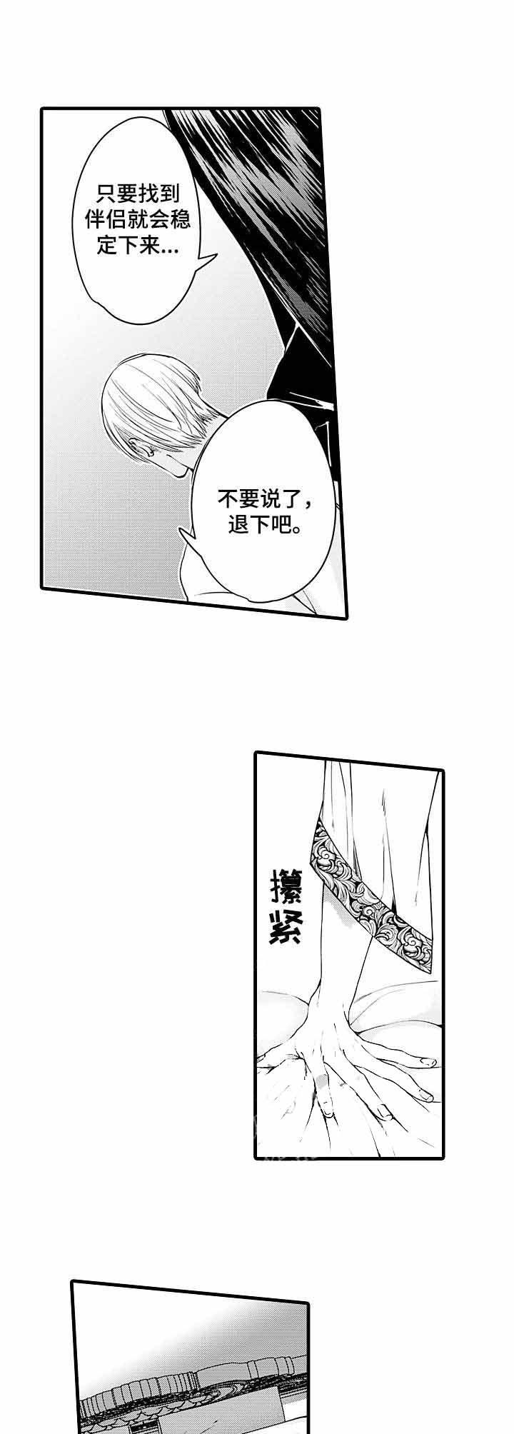 《A与A的对决》漫画最新章节第15话 15_药没用免费下拉式在线观看章节第【7】张图片