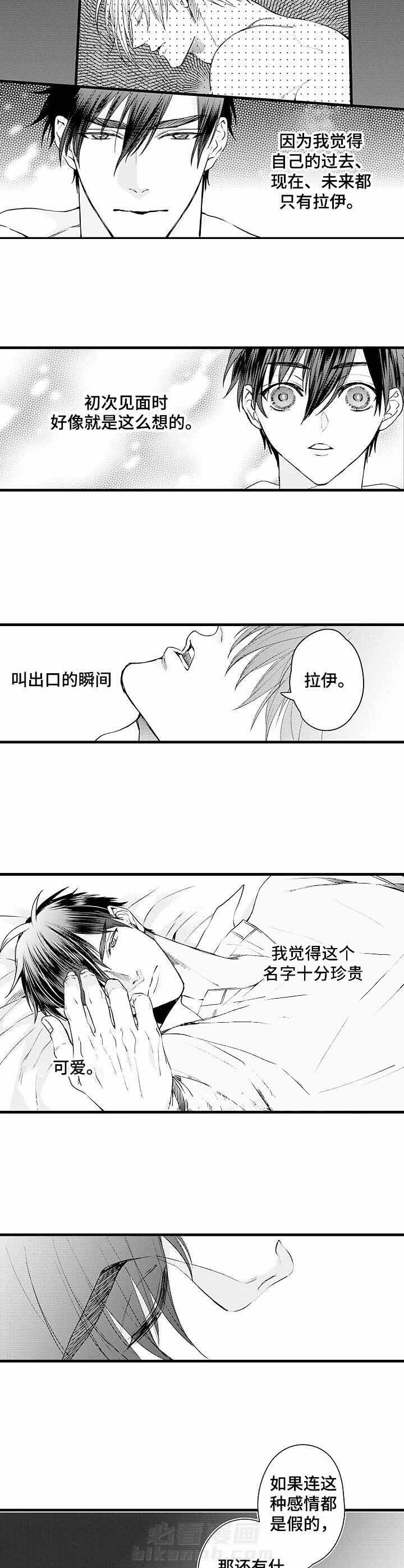 《A与A的对决》漫画最新章节第15话 15_药没用免费下拉式在线观看章节第【10】张图片