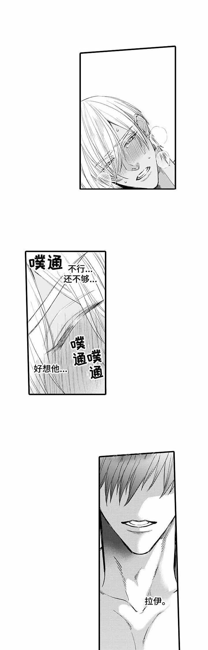 《A与A的对决》漫画最新章节第15话 15_药没用免费下拉式在线观看章节第【4】张图片