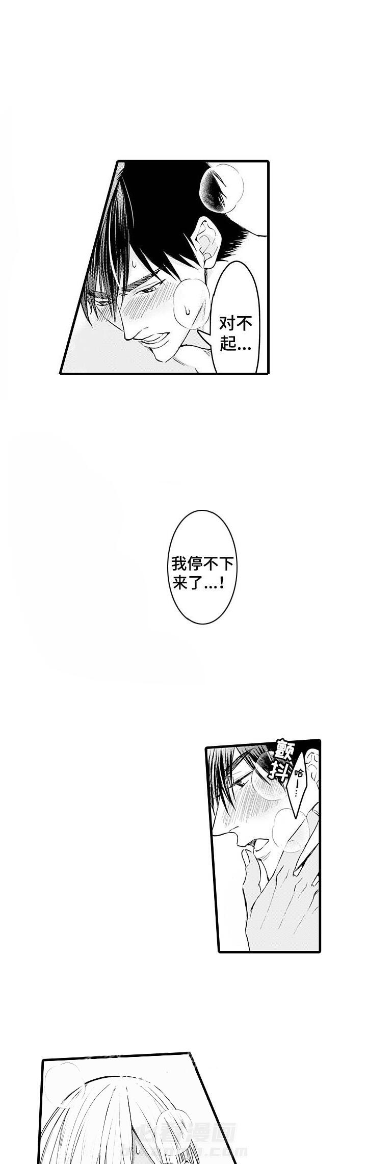 《A与A的对决》漫画最新章节第21话 终于来了免费下拉式在线观看章节第【4】张图片