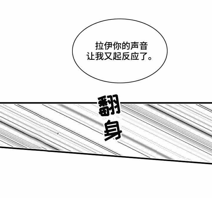 《A与A的对决》漫画最新章节第21话 终于来了免费下拉式在线观看章节第【7】张图片