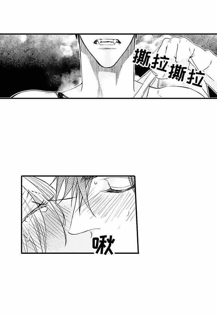 《A与A的对决》漫画最新章节第23话 见家长免费下拉式在线观看章节第【1】张图片