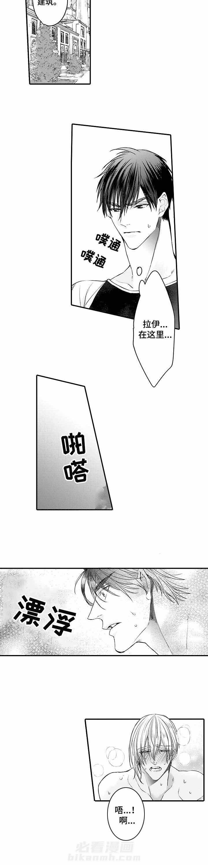 《A与A的对决》漫画最新章节第23话 见家长免费下拉式在线观看章节第【4】张图片