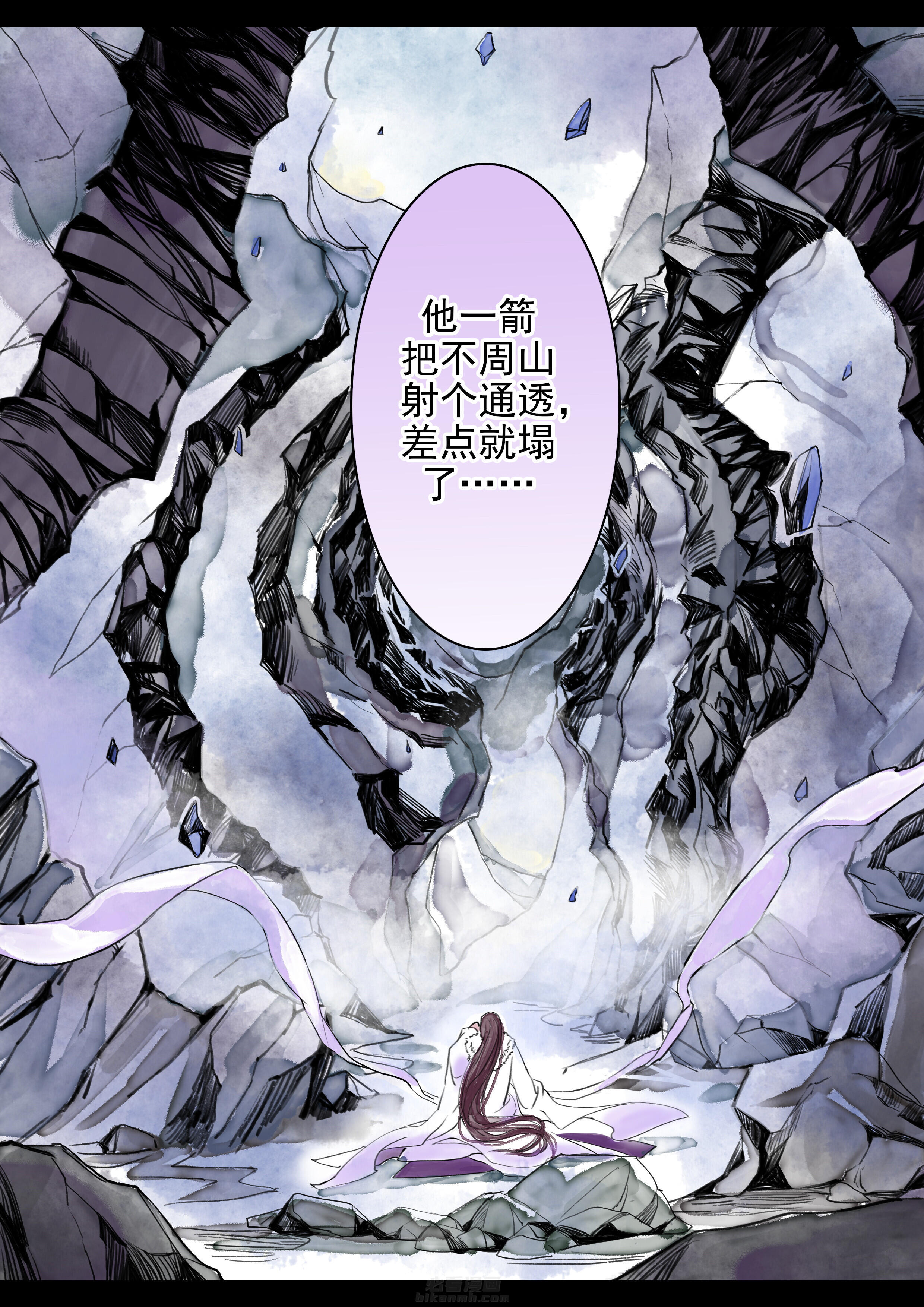 《涅槃山记事》漫画最新章节第15话 15免费下拉式在线观看章节第【2】张图片