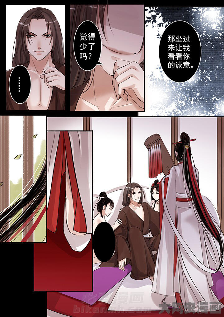 《涅槃山记事》漫画最新章节第54话 54免费下拉式在线观看章节第【6】张图片