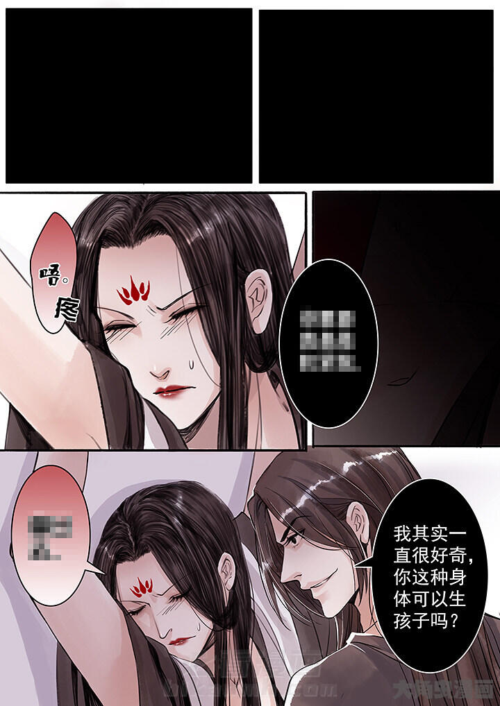 《涅槃山记事》漫画最新章节第60话 60免费下拉式在线观看章节第【7】张图片