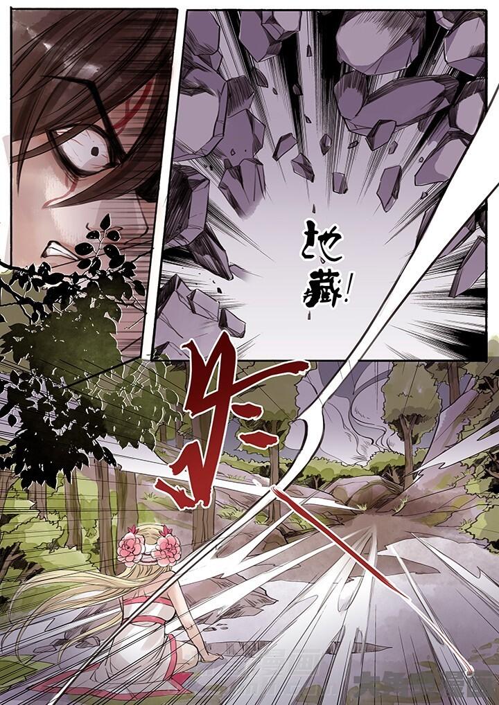 《涅槃山记事》漫画最新章节第62话 62免费下拉式在线观看章节第【6】张图片