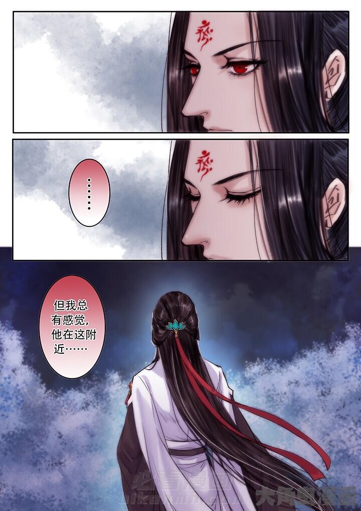 《涅槃山记事》漫画最新章节第103话 103免费下拉式在线观看章节第【6】张图片