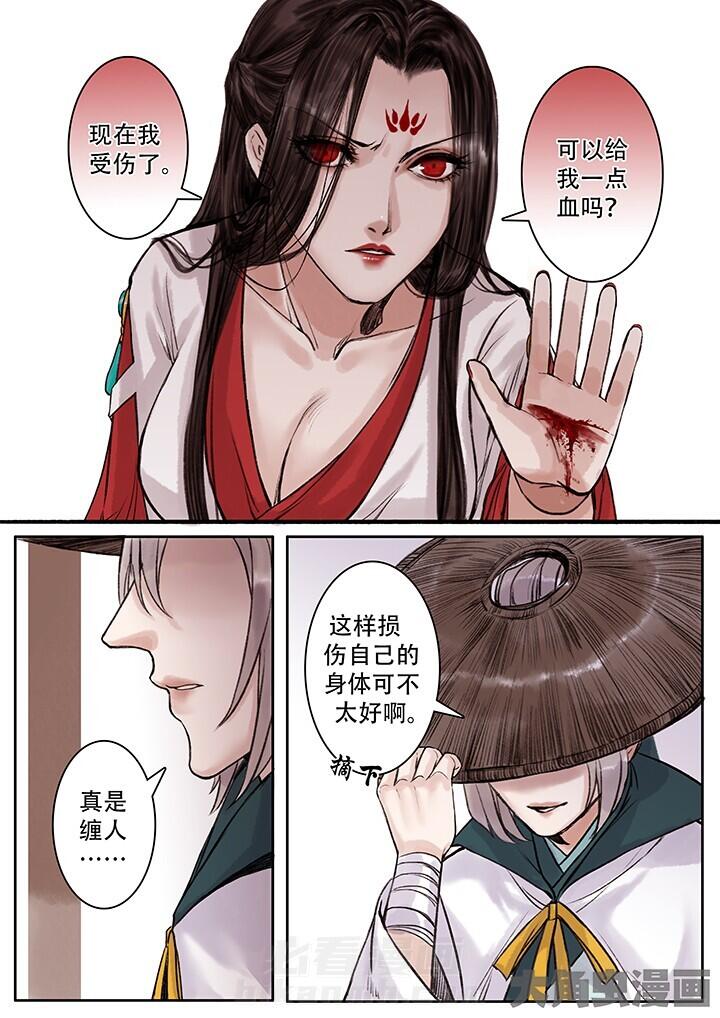 《涅槃山记事》漫画最新章节第104话 104免费下拉式在线观看章节第【6】张图片