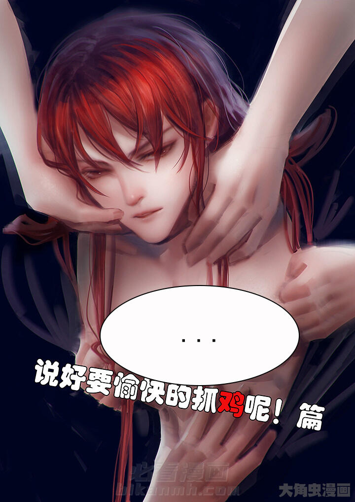 《涅槃山记事》漫画最新章节第123话 123免费下拉式在线观看章节第【5】张图片