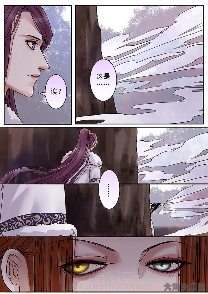 《涅槃山记事》漫画最新章节第134话 134免费下拉式在线观看章节第【3】张图片