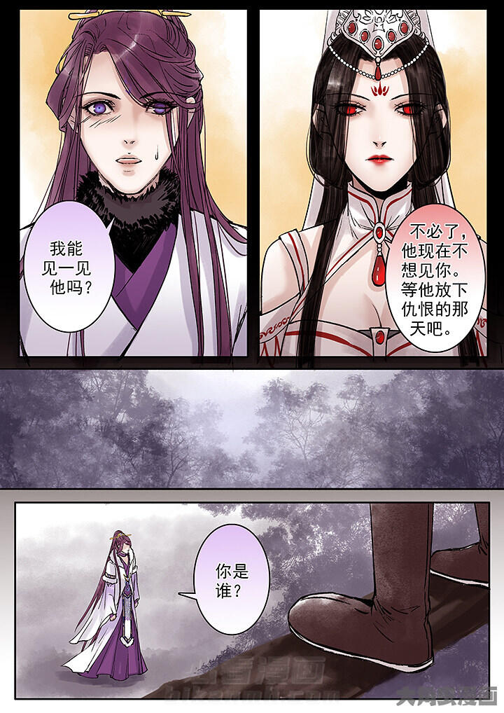 《涅槃山记事》漫画最新章节第135话 135免费下拉式在线观看章节第【2】张图片