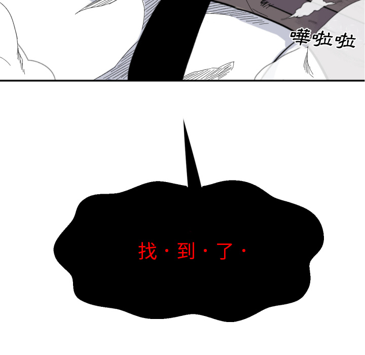 《爱丽丝不再梦游仙境》漫画最新章节第2话 2_垂耳兔少年免费下拉式在线观看章节第【11】张图片