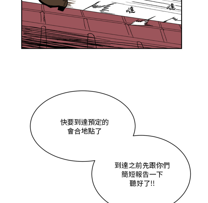 《爱丽丝不再梦游仙境》漫画最新章节第3话 3_反对送死免费下拉式在线观看章节第【25】张图片