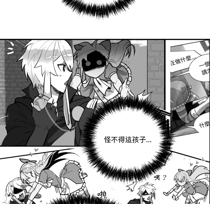 《爱丽丝不再梦游仙境》漫画最新章节第4话 4_我来帮兔兔免费下拉式在线观看章节第【42】张图片